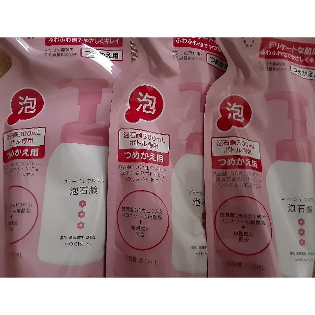 コラージュフルフル(コラージュフルフル)のコラージュフルフル 泡石鹸 ピンク 3個 コスメ/美容のボディケア(ボディソープ/石鹸)の商品写真