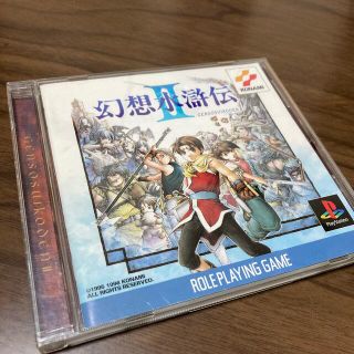 コナミ(KONAMI)の幻想水滸伝Ⅱ(家庭用ゲームソフト)