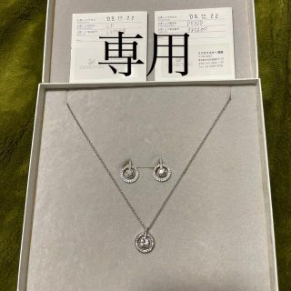 スワロフスキー(SWAROVSKI)のスワロフスキー　イヤリングとネックレス　(証明書付き)(ネックレス)