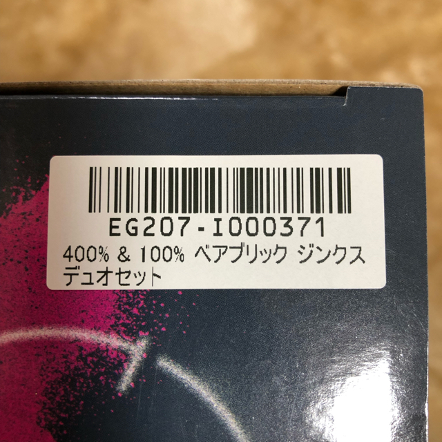 MEDICOM TOY(メディコムトイ)のBE@RBRICK ベアブリック ジンクス デュオセット エンタメ/ホビーのフィギュア(その他)の商品写真