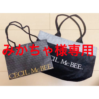 セシルマクビー(CECIL McBEE)のセシルマクビー　ショッパー(ショップ袋)