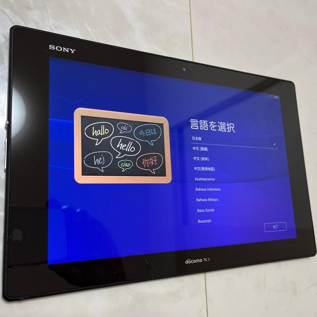 Xperia Z2 Tablet SO-05F  docomo Xi  ブラック 3