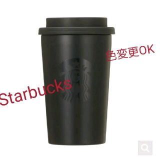 スターバックスコーヒー(Starbucks Coffee)のステンレスTOGOカップタンブラーマットブラック(タンブラー)