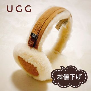 アグ(UGG)のUGGイヤーマフ(イヤーマフ)