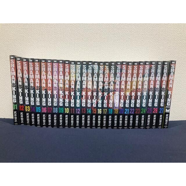 シャーマンキング　完全版　全巻　最終公式ガイドブック付きシャーマンキング完全版