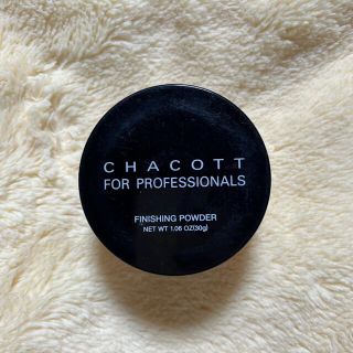 チャコット(CHACOTT)のチャコット フォー プロフェッショナルズ フィニッシングパウダー オークル01(フェイスパウダー)