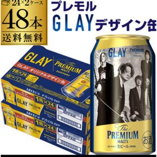 GLAY デザイン缶    プレミアムモルツ  48缶(ビール)