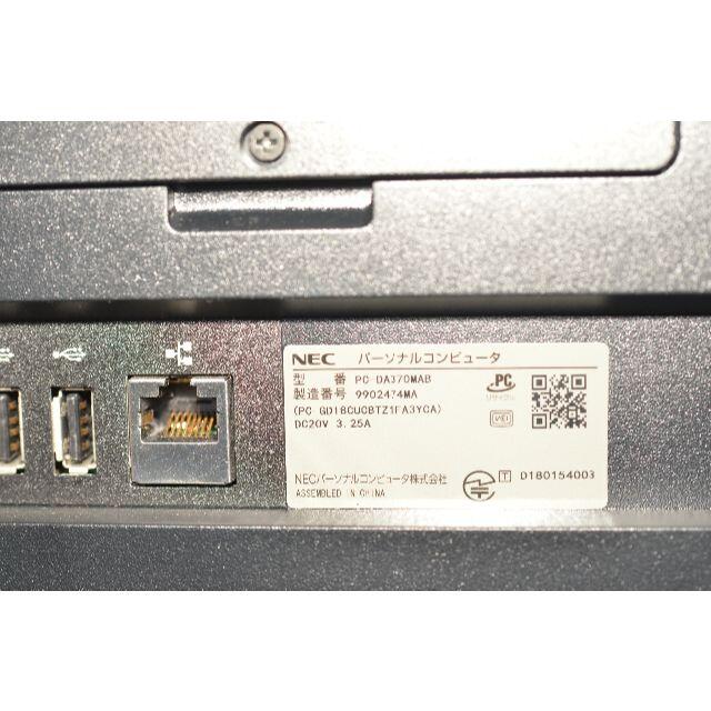 NEC by snknc326's shop｜ラクマ DA370/M Celeron-4205U/HDD1TB/メモリ8GBの通販 安い即納