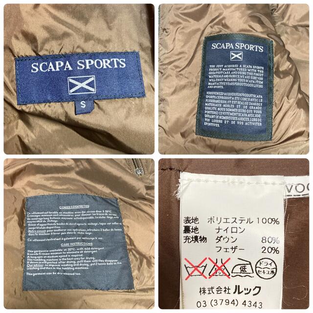SCAPA(スキャパ)の【美品】scapasports(スキャパスポーツ)  ダウンベスト　キャスパ　s レディースのジャケット/アウター(ダウンベスト)の商品写真