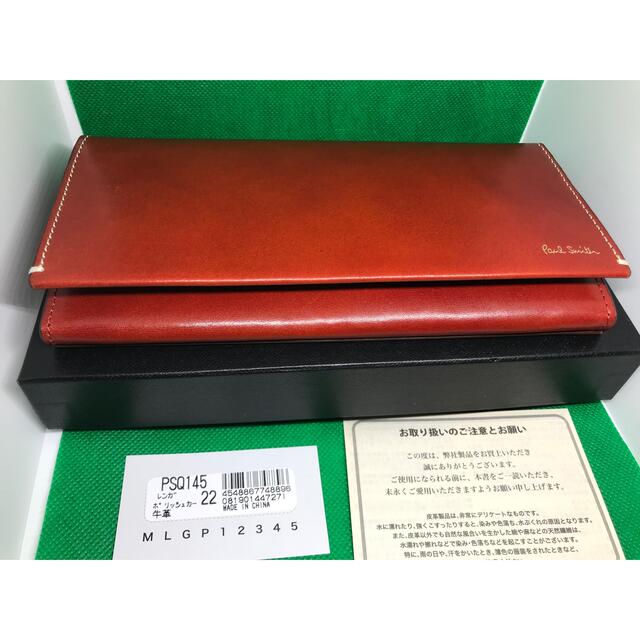 Paul Smith 長財布 新品未使用 ポールスミス Paul Smith 長財布 新品未使用 ポールスミス