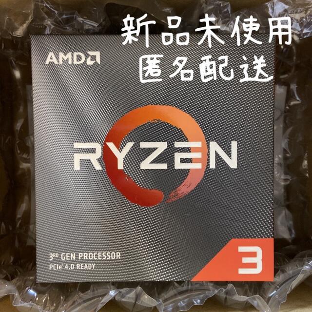 【新品】Ryzen 3 3100 BOX