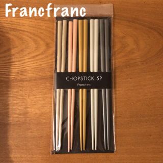 フランフラン(Francfranc)のFrancfranc フランフラン　カトラリー　ゴールド(カトラリー/箸)