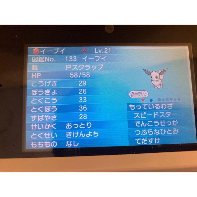 特別オファー ポケットモンスター ダイヤモンド ブラックカード 配信ポケモンあり 携帯用ゲームソフト Mr Unique Com 特別オファー ポケットモンスター ダイヤモンド ブラックカード 配信ポケモンあり 携帯用ゲームソフト Mr Unique Com