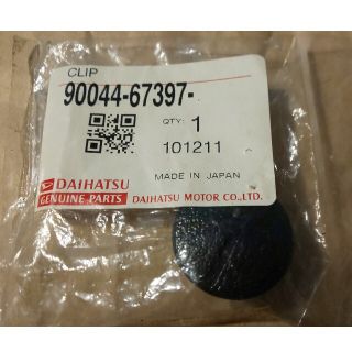 ダイハツ(ダイハツ)の【未開封新品】ダイハツ純正パーツ カーペットクリップ「90044-67397」(車種別パーツ)