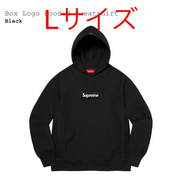 【Lサイズ】supreme box logo hoodie black 2021パーカー