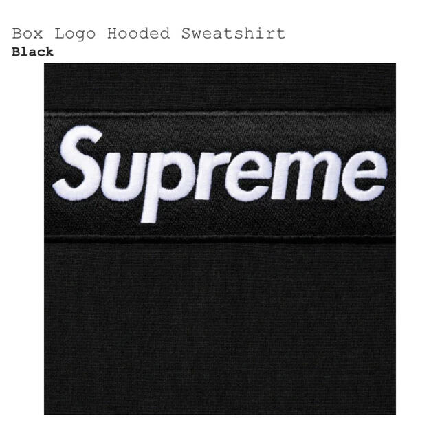 L Supreme Box Logo Hooded Sweatshirt Blk