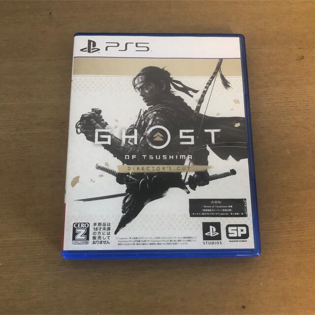 Ghost of Tsushima Director's Cut PS5