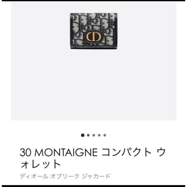 生まれのブランドで Dior Christian - コンパクトウォレット MONTAIGE
