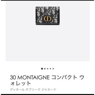 クリスチャンディオール(Christian Dior)のDior オブリーク　30 MONTAIGE コンパクトウォレット(バンダナ/スカーフ)