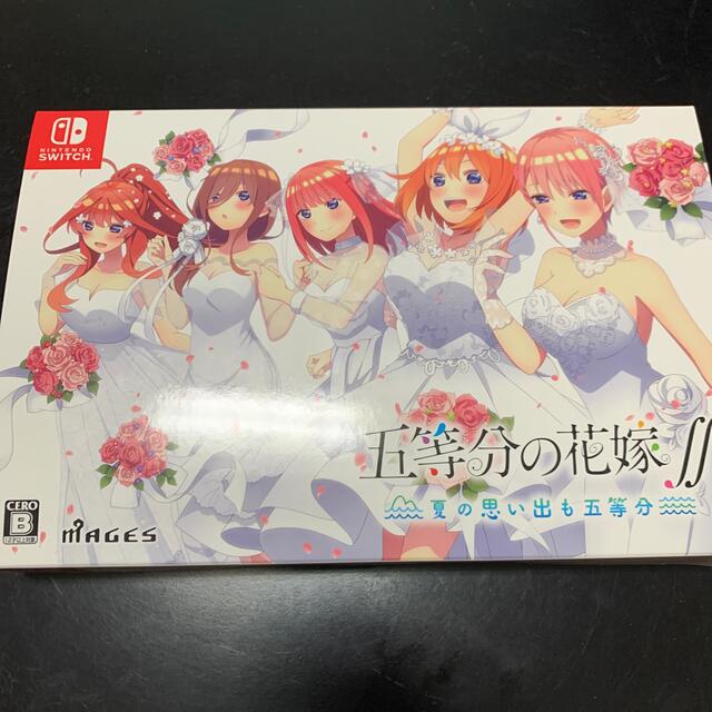 五等分の花嫁∬ ～夏の思い出も五等分～ 限定版 Switch