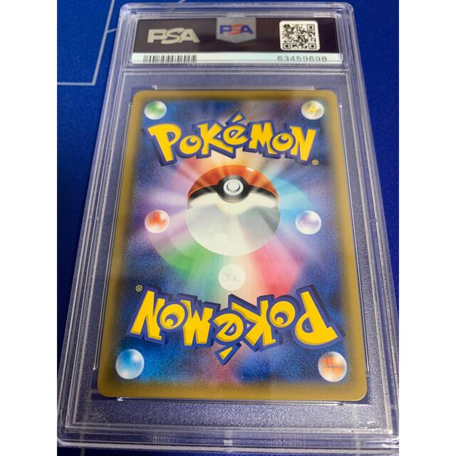 98 ソルガレオu0026ルナアーラGX SR PSA10 | monsterdog.com.br