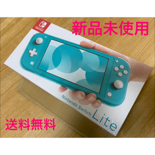 ニンテンドースイッチ(Nintendo Switch)のニンテンドー Switch Lite ライト  ターコイズ 本体(携帯用ゲーム機本体)