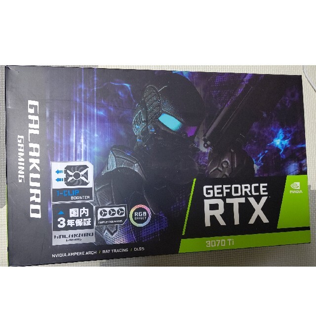 RTX 3070 Ti