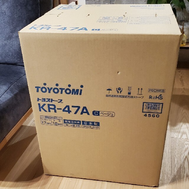 TOYOTOMI トヨトミ 石油ストーブ KR-47A ベージュ スマホ/家電/カメラの冷暖房/空調(ストーブ)の商品写真