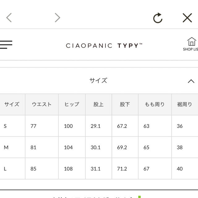 CIAOPANIC TYPY(チャオパニックティピー)のCIAOPANIC TYPY コットンドリルチノトラウザー新品未着用ネイビー M メンズのパンツ(チノパン)の商品写真