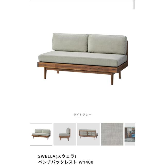 tan様専用】unico SWELLA ダイニングセットの通販 by りさ's tan様専用】unico SWELLA ダイニングセットの通販 by りさ's