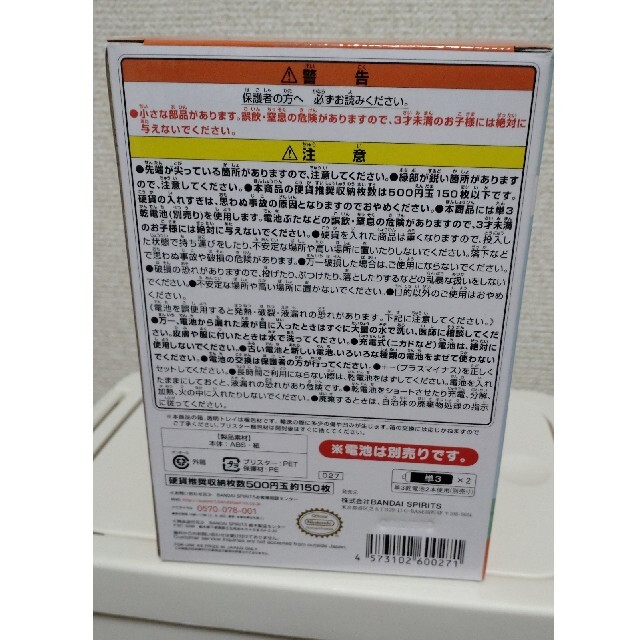 任天堂(ニンテンドウ)のあつまれどうぶつの森　一番くじ　B賞　F賞 エンタメ/ホビーのおもちゃ/ぬいぐるみ(キャラクターグッズ)の商品写真