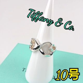 ティファニー(Tiffany & Co.)のTiffany ティファニー リング(リング(指輪))