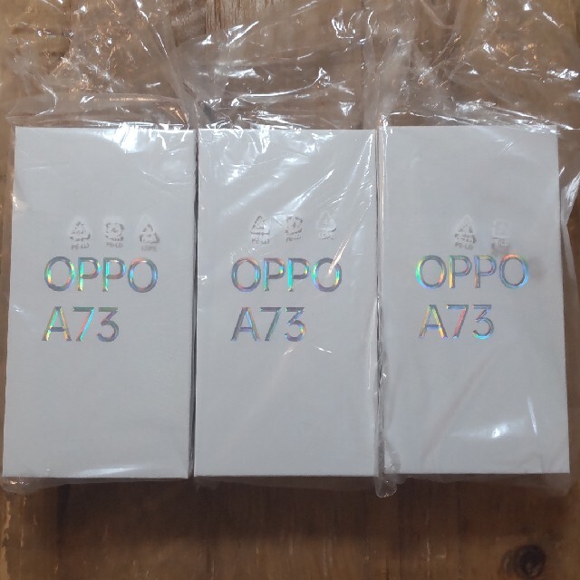 新品未開封　OPPO A73 本体 SIMフリー オッポ 3台セット ネイビー