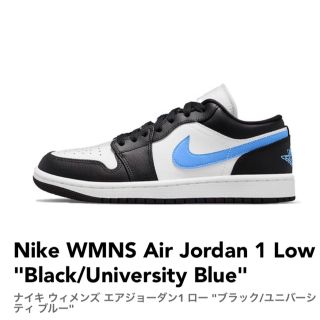 ナイキ(NIKE)のナイキ エア ジョーダン 1 ロー ブラック ユニバーシティブルー ホワイト(スニーカー)