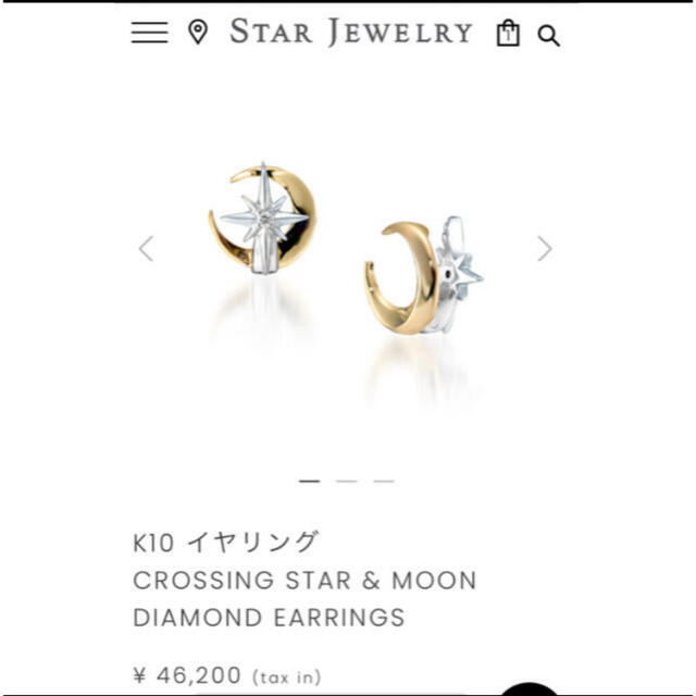 CROSSING STAR & MOON DIAMOND EARRINGS | tradexautomotive.com