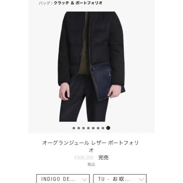 Berluti(ベルルッティ)のベルルッティ　オーグランジュール レザークラッチバッグ メンズのバッグ(セカンドバッグ/クラッチバッグ)の商品写真