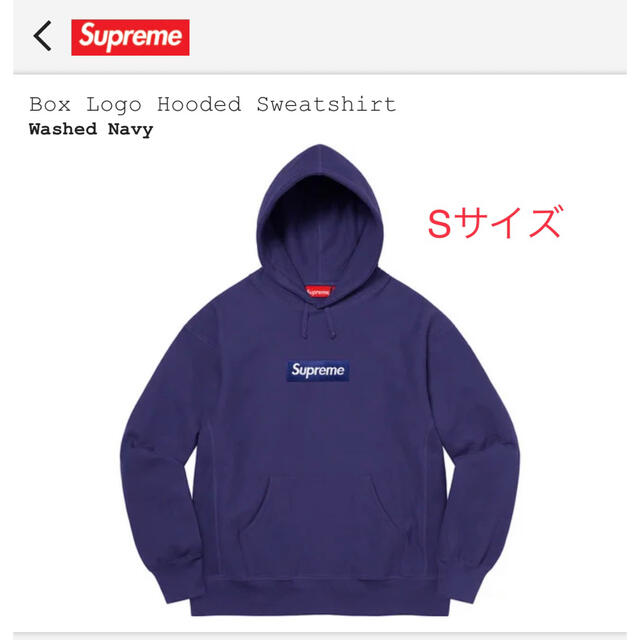 ー品販売 Box Supreme - Supreme Logo Navy Sweatshirt Hooded