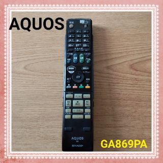 アクオス(AQUOS)のSHARP AQUOS❤️シャープアクオス リモコン GA869PA(その他)