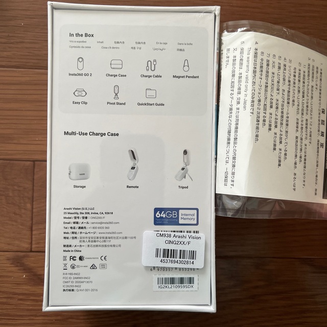 Insta360 GO 2 64GB 新品・未使用