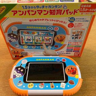 バンダイ(BANDAI)の1.5歳からタッチで簡単　アンパンマン　知育パット(知育玩具)