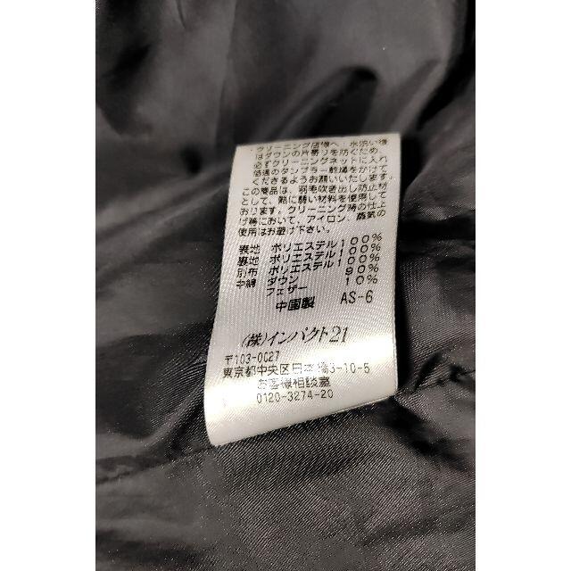 Ralph Lauren(ラルフローレン)のPOLO by Ralph Lauren フーデットダウンコート メンズのジャケット/アウター(ダウンジャケット)の商品写真
