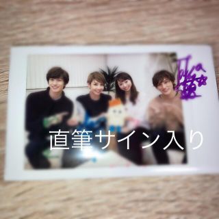 水田航生 柚希礼音 音花ゆめ 植原卓也 直筆サイン入りチェキの通販 by ...
