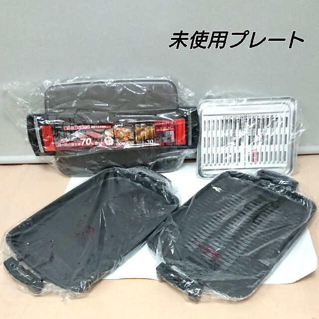 象印 ホットプレート やきやき 美品 焼肉 焼き肉 たこ焼き 2