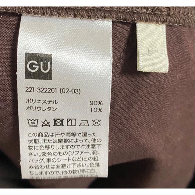 GU(ジーユー)のGU ストレッチストレートパンツ レディースのパンツ(カジュアルパンツ)の商品写真