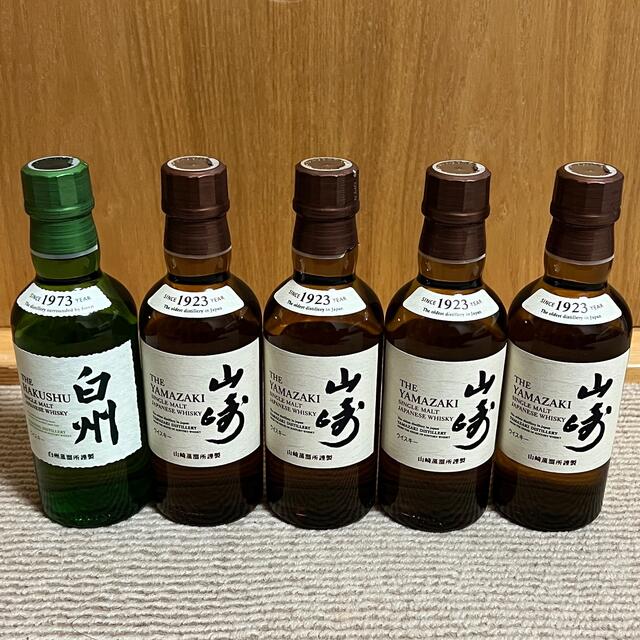 ブラウン系正式的白州 山崎 ミニボトル 180ml ウイスキー その他ブラウン系￥10,800-www.demsa.com.ar