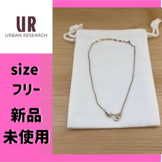 アーバンリサーチ(URBAN RESEARCH)のアーバンリサーチ　ブレスレット　金色　ゴールド　未使用(ブレスレット)