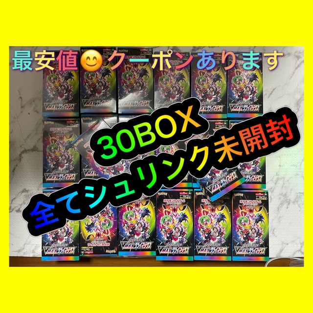 【デッキケー】 ポケモン - ポケモンカード VMAXクライマックス 30BOX シュリンク未開封の通販 by タカシ's shop｜ポケモン