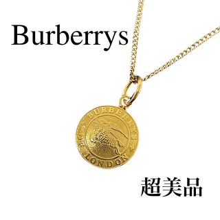 バーバリー(BURBERRY)の【超美品】バーバリー/Burberrys コインネックレス　18Kチェーン付き(ネックレス)