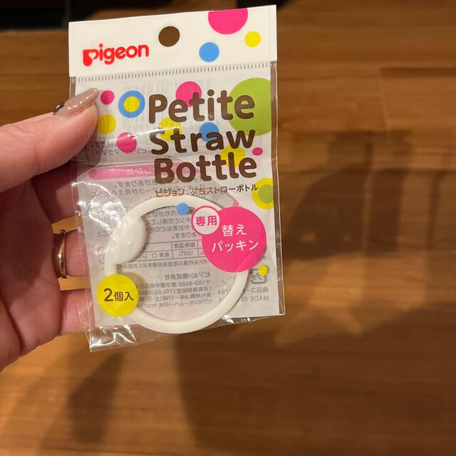 Pigeon(ピジョン)のピジョン　ぷちストローボトル　替えゴム キッズ/ベビー/マタニティの授乳/お食事用品(マグカップ)の商品写真