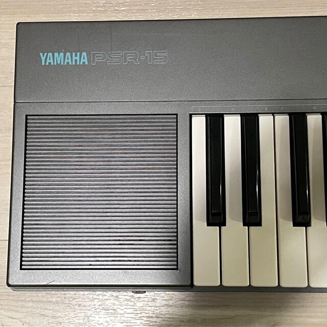 ヤマハ(ヤマハ)の【あやっくま様専用】YAMAHA PSR-15  キーボード 楽器の鍵盤楽器(キーボード/シンセサイザー)の商品写真